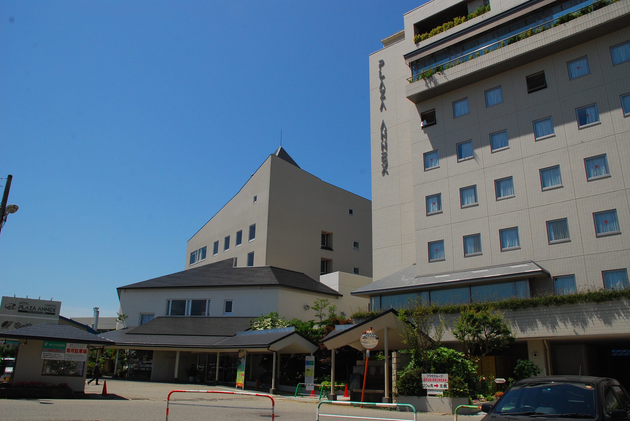Yokote Plaza Hotel Annex